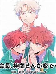 地缚少年花子君漫画原作条目封面